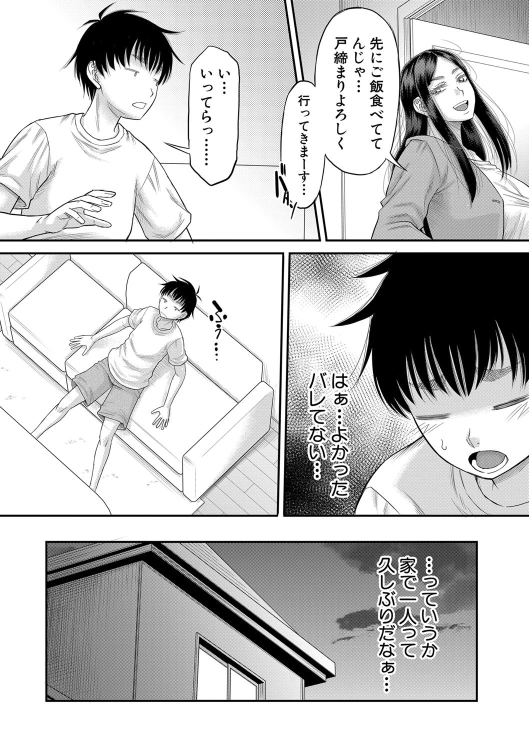 Page 180