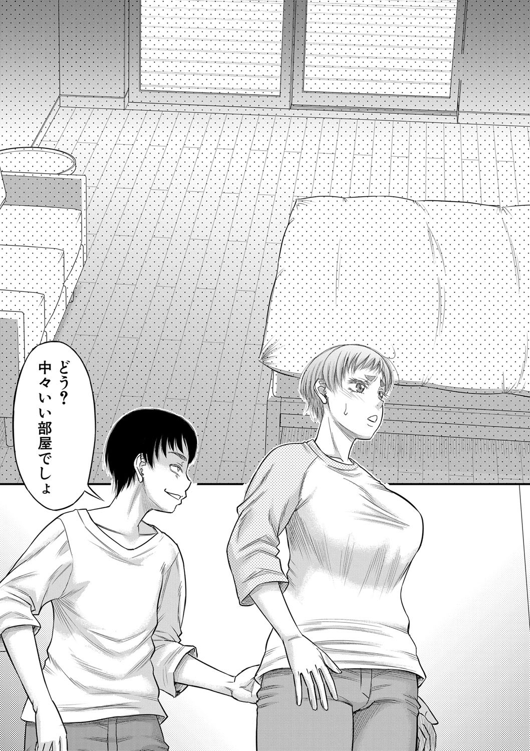 Page 182