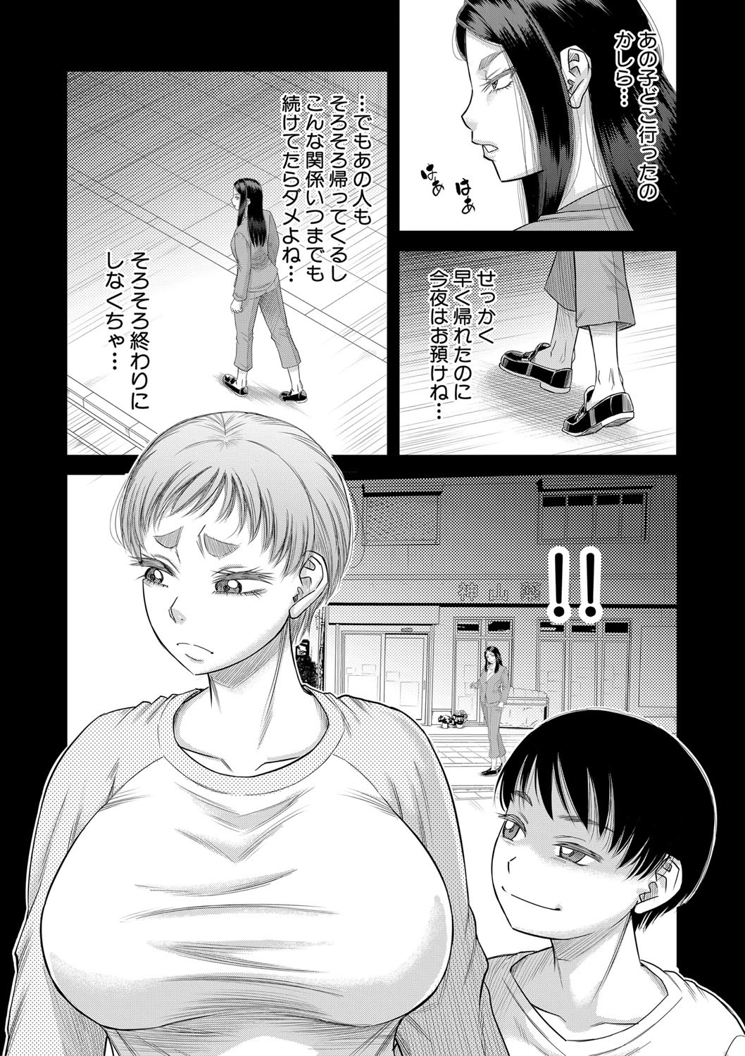 Page 202