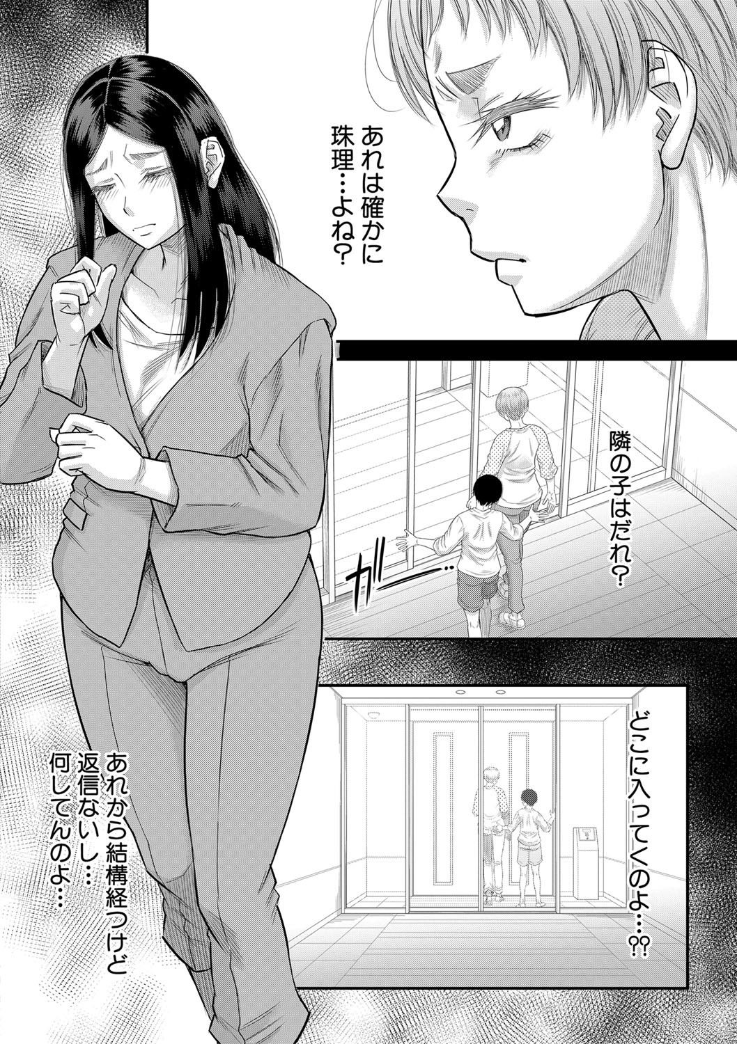 Page 203