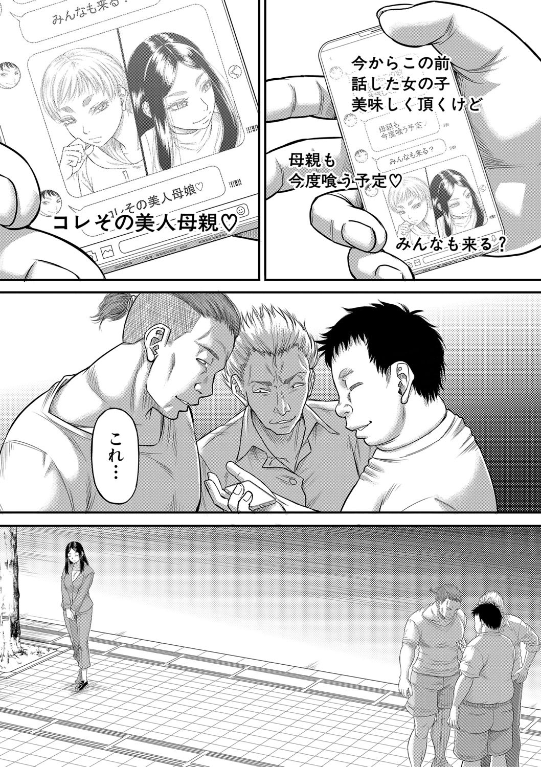Page 204