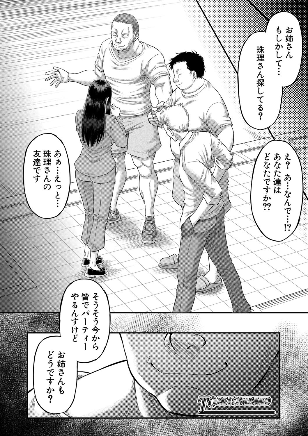 Page 205
