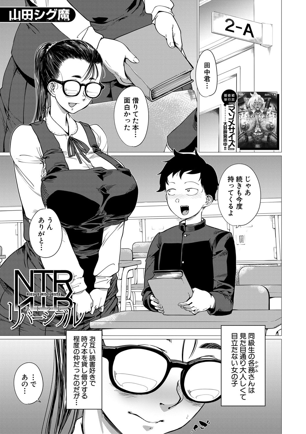 Page 206