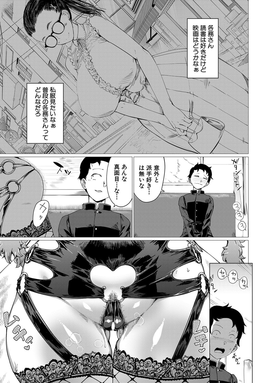 Page 208