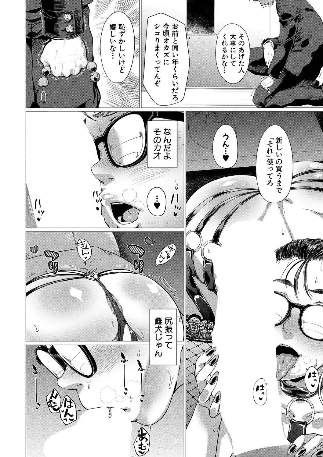 Page 219