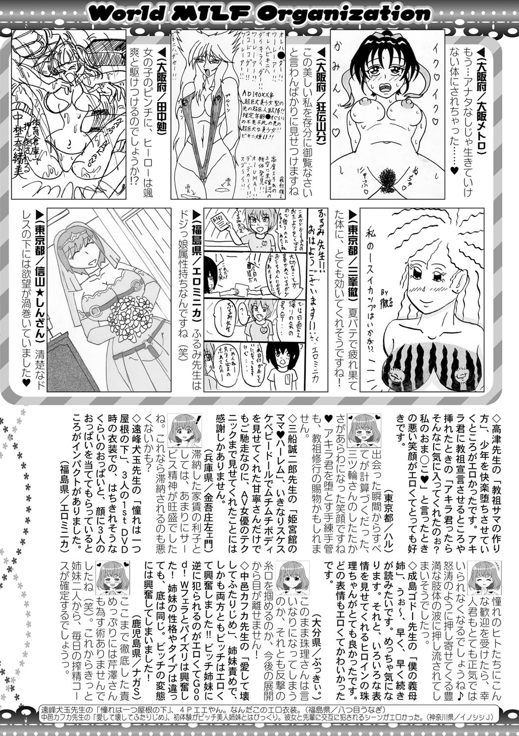 Page 237