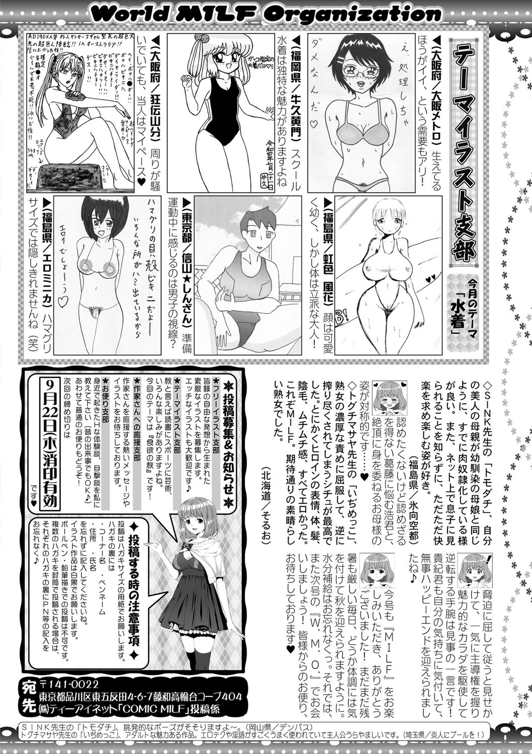 Page 238