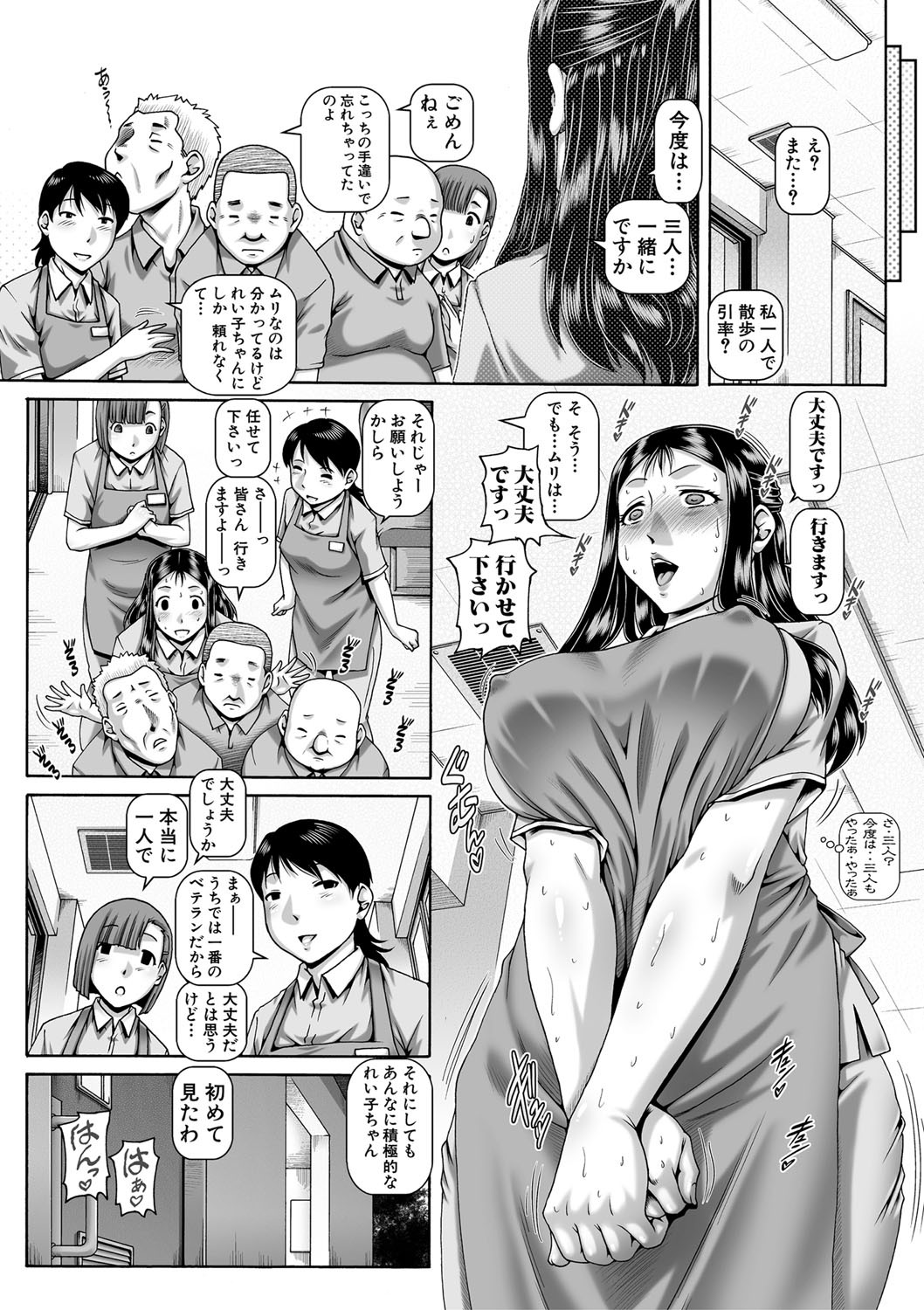 Page 60