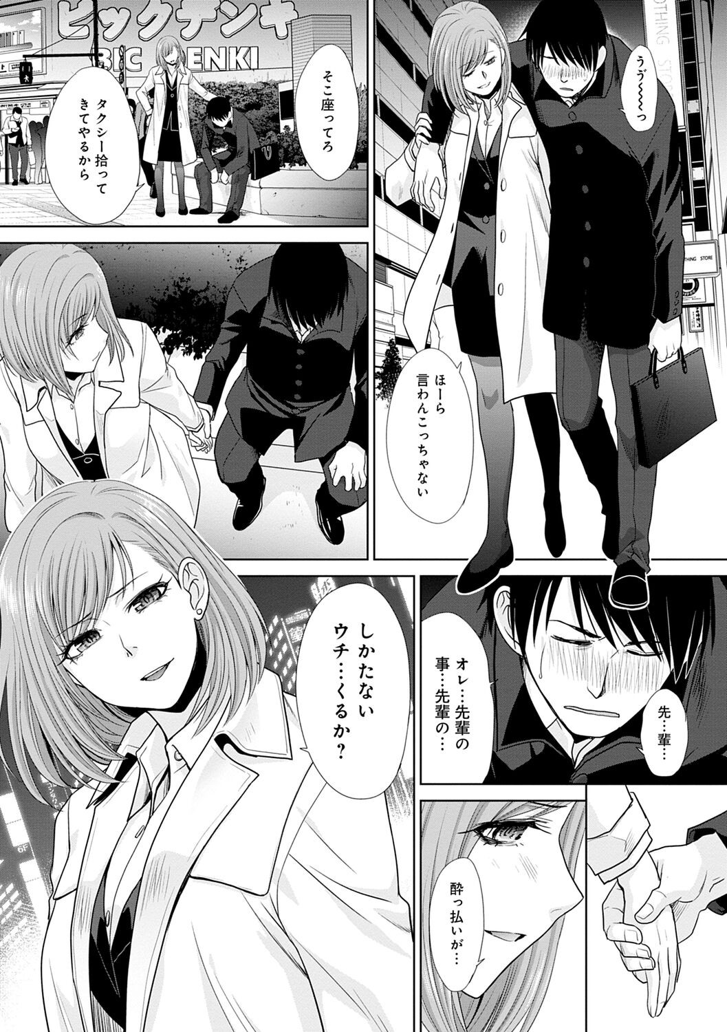 Page 116