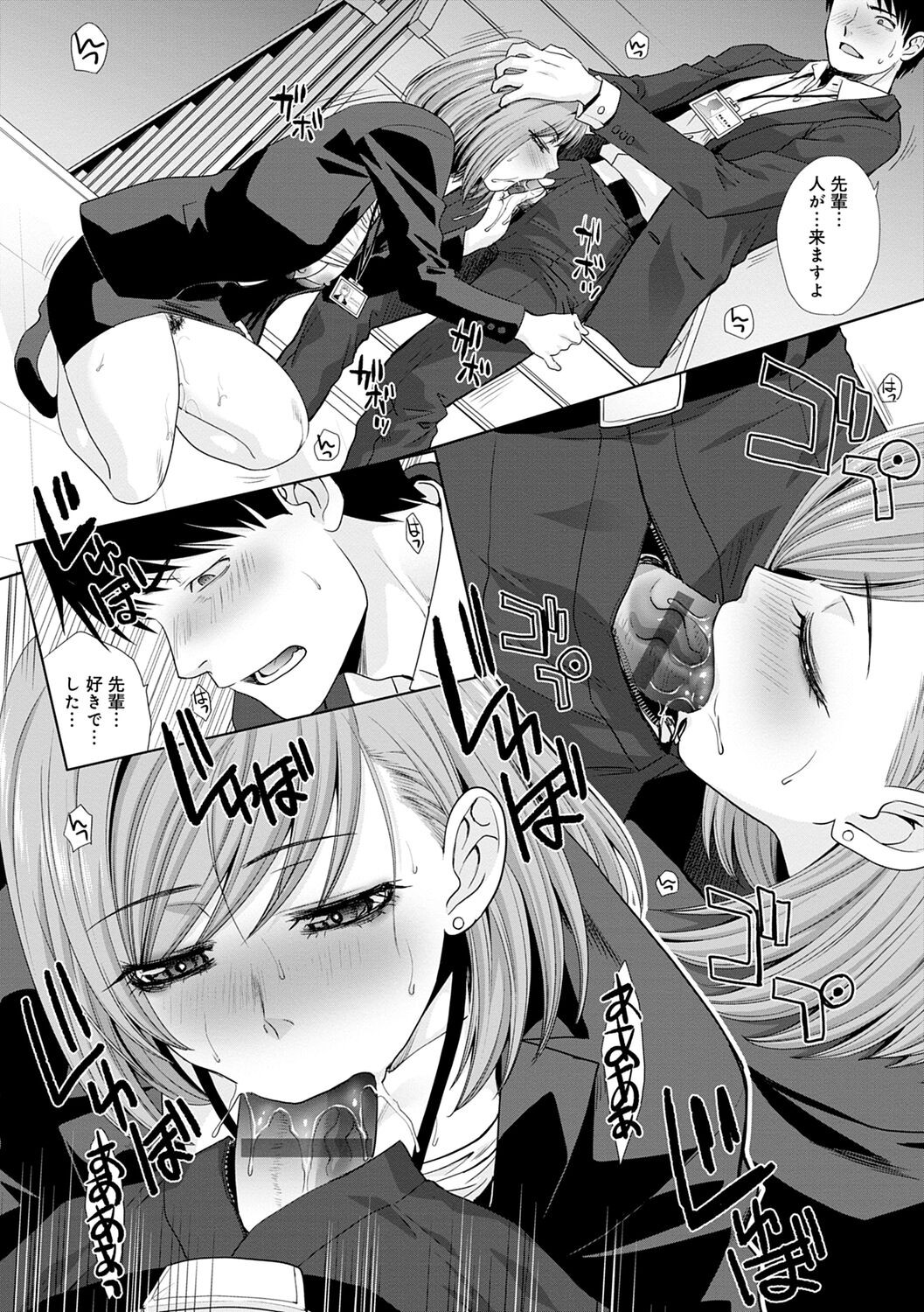 Page 131