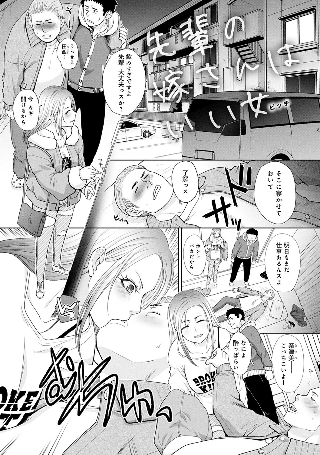 Page 133