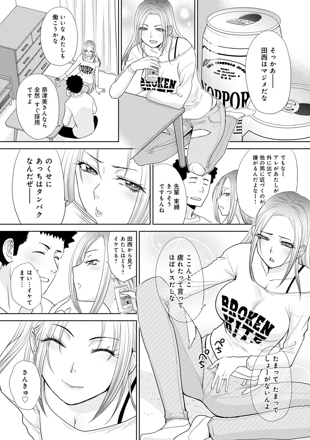 Page 135