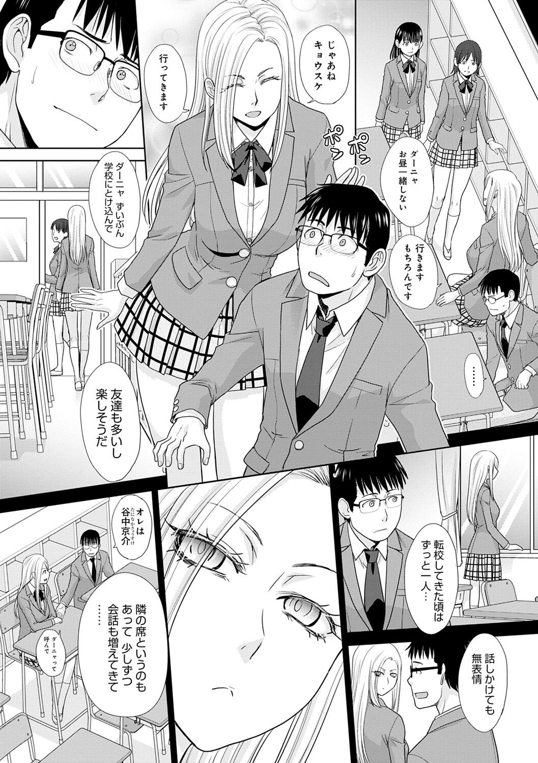 Page 160