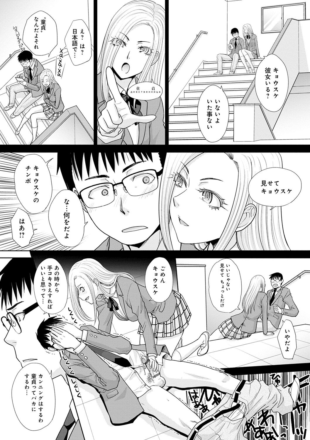 Page 161