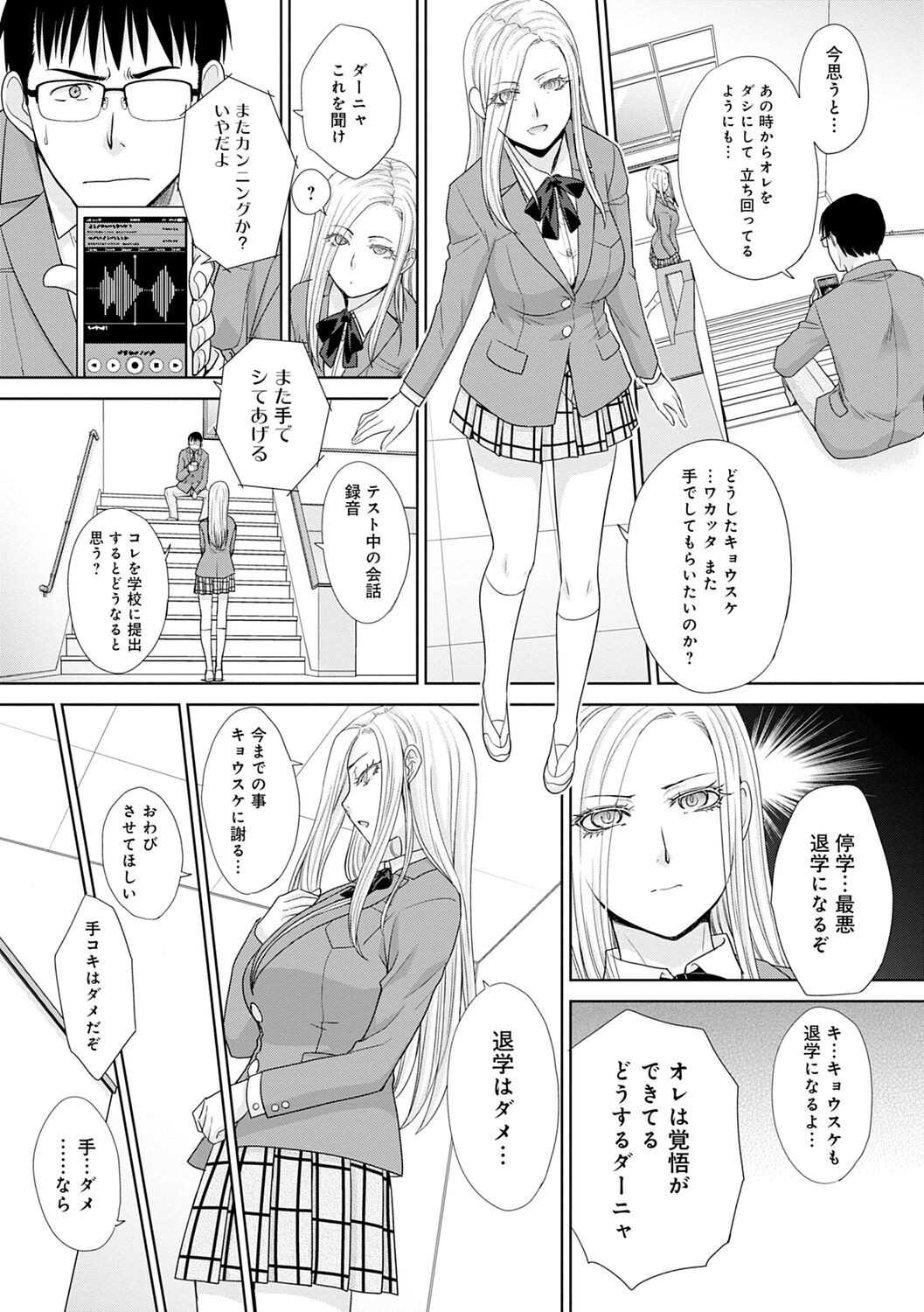 Page 162