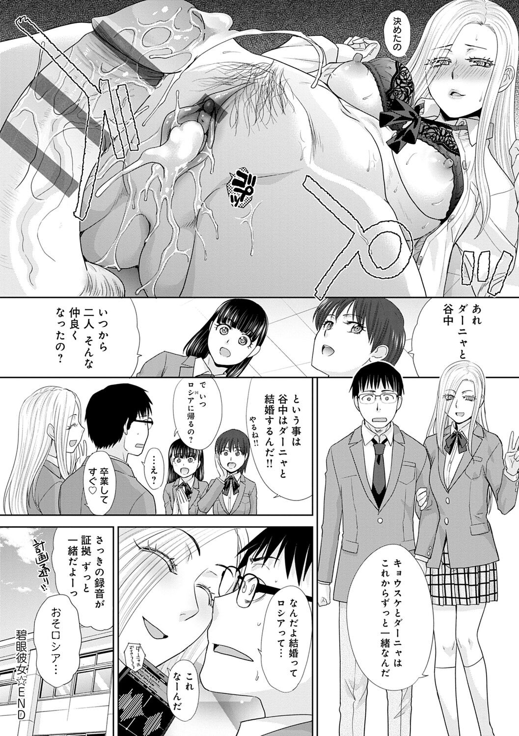 Page 176