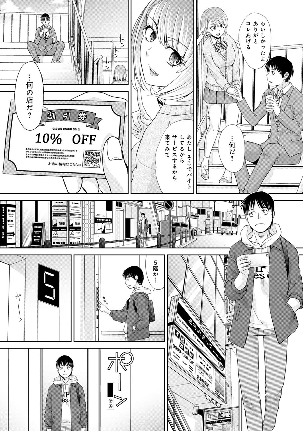 Page 178