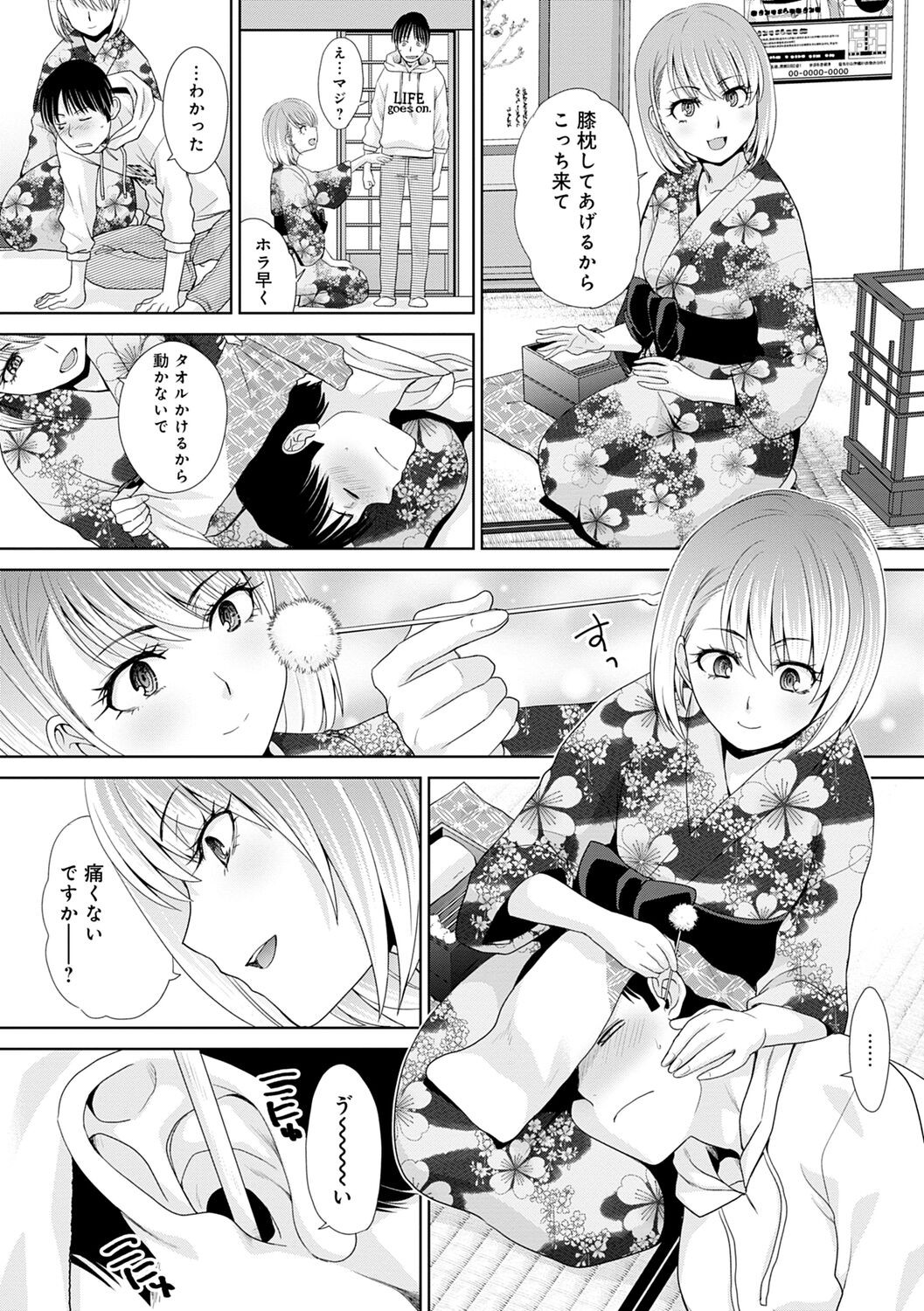 Page 180