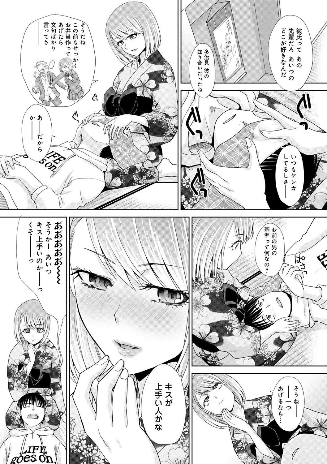Page 182