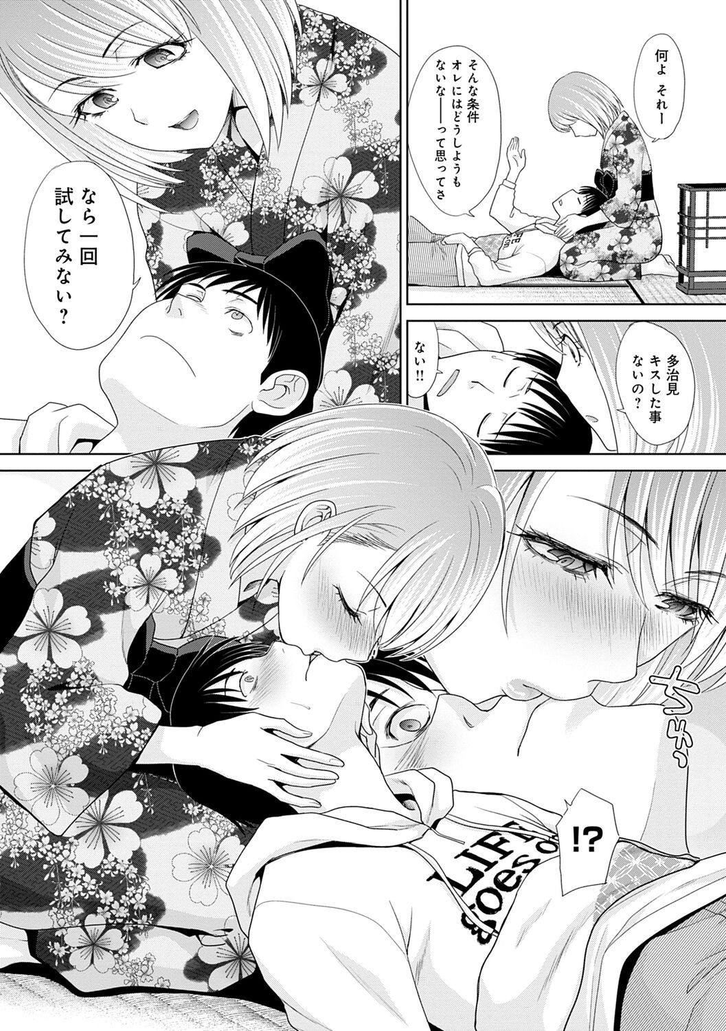 Page 183