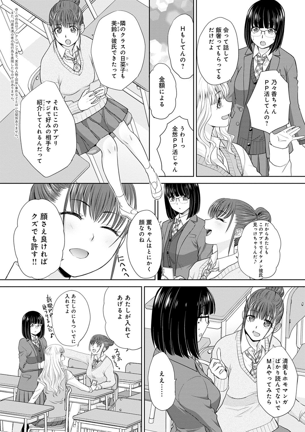 Page 202