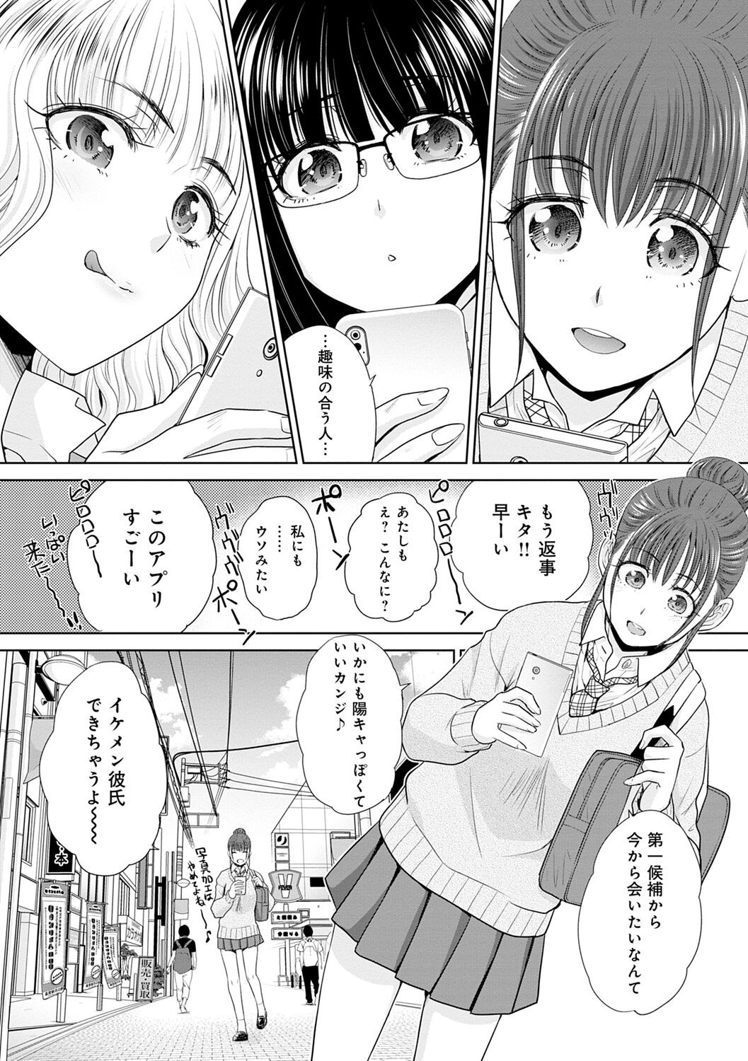 Page 203