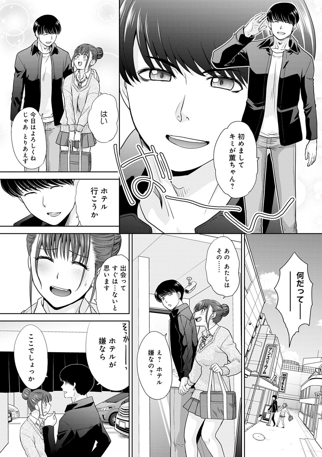 Page 204