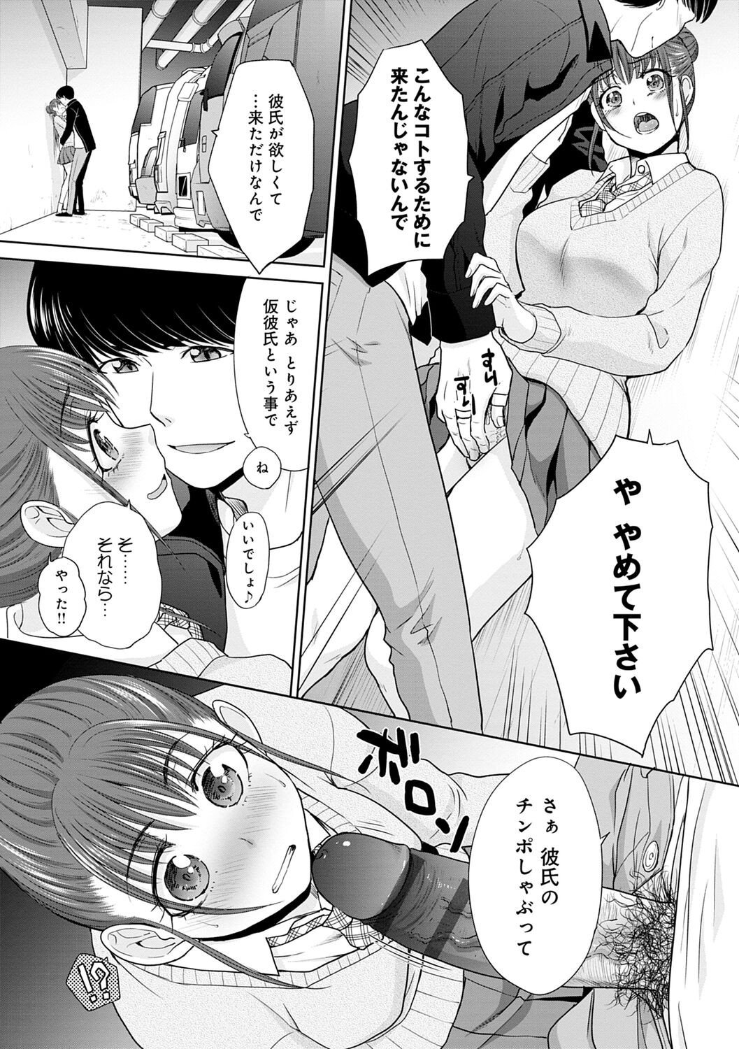 Page 205