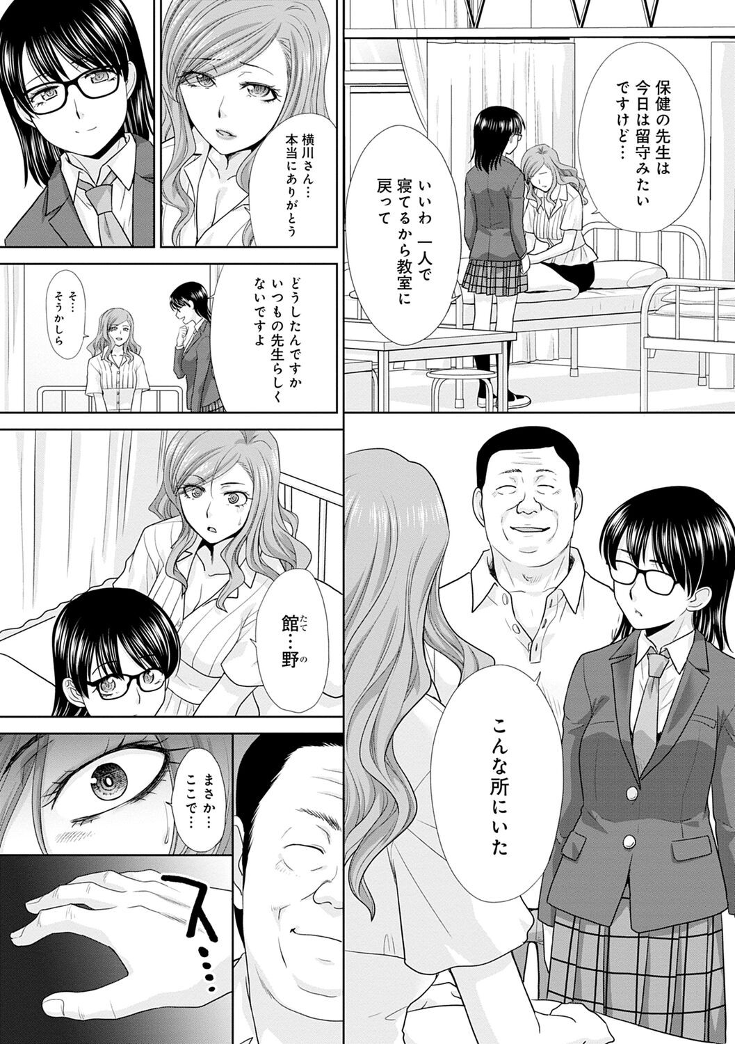 Page 52