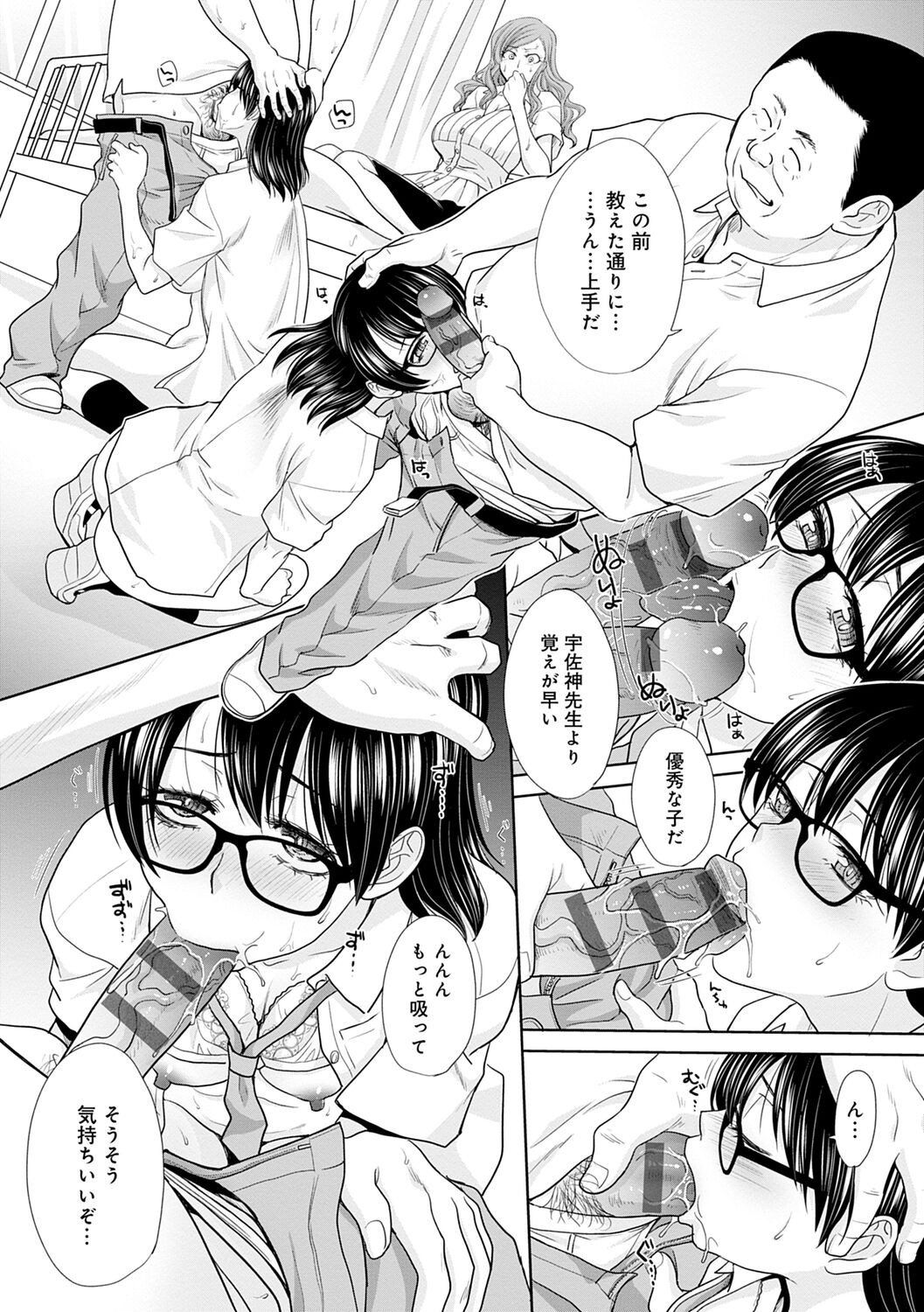 Page 55