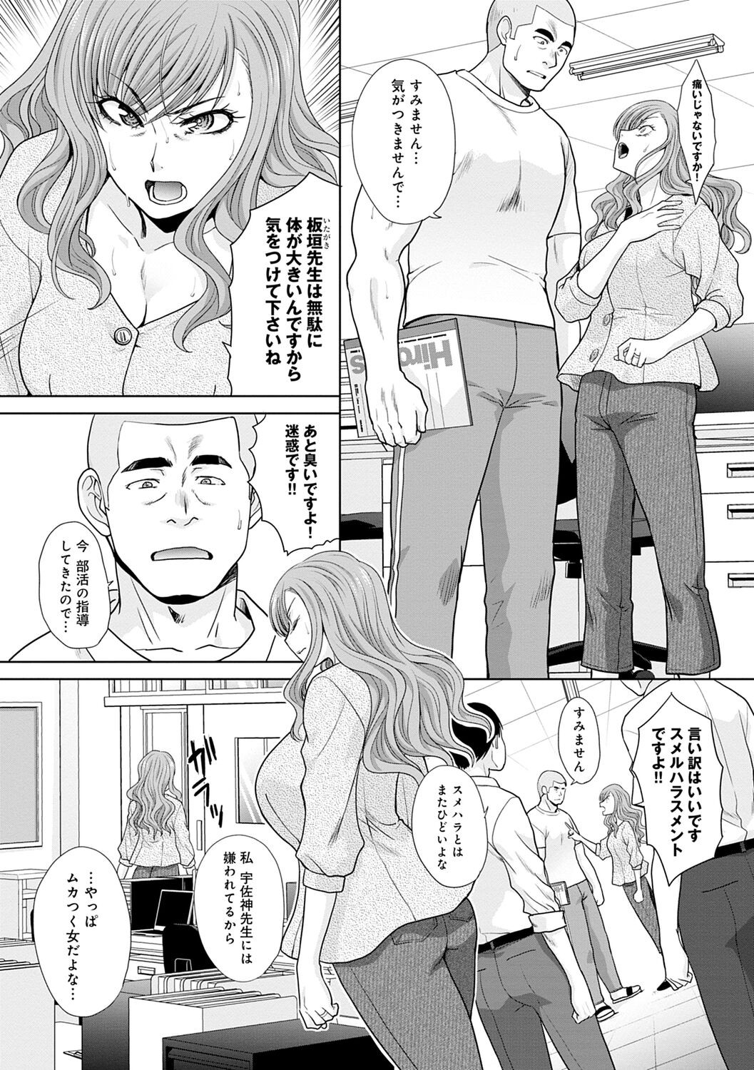 Page 70
