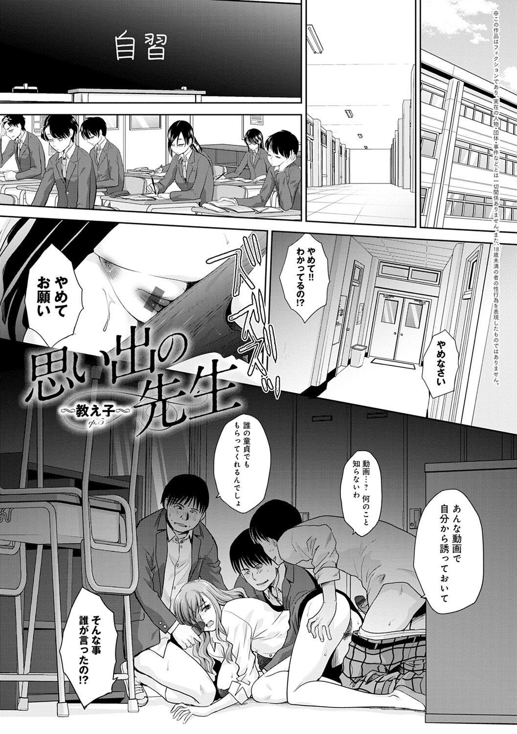 Page 89