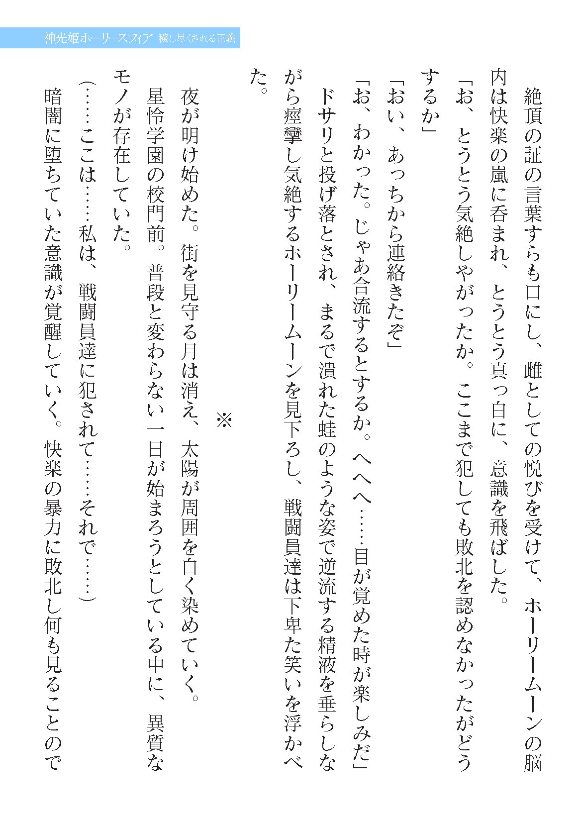 Page 111