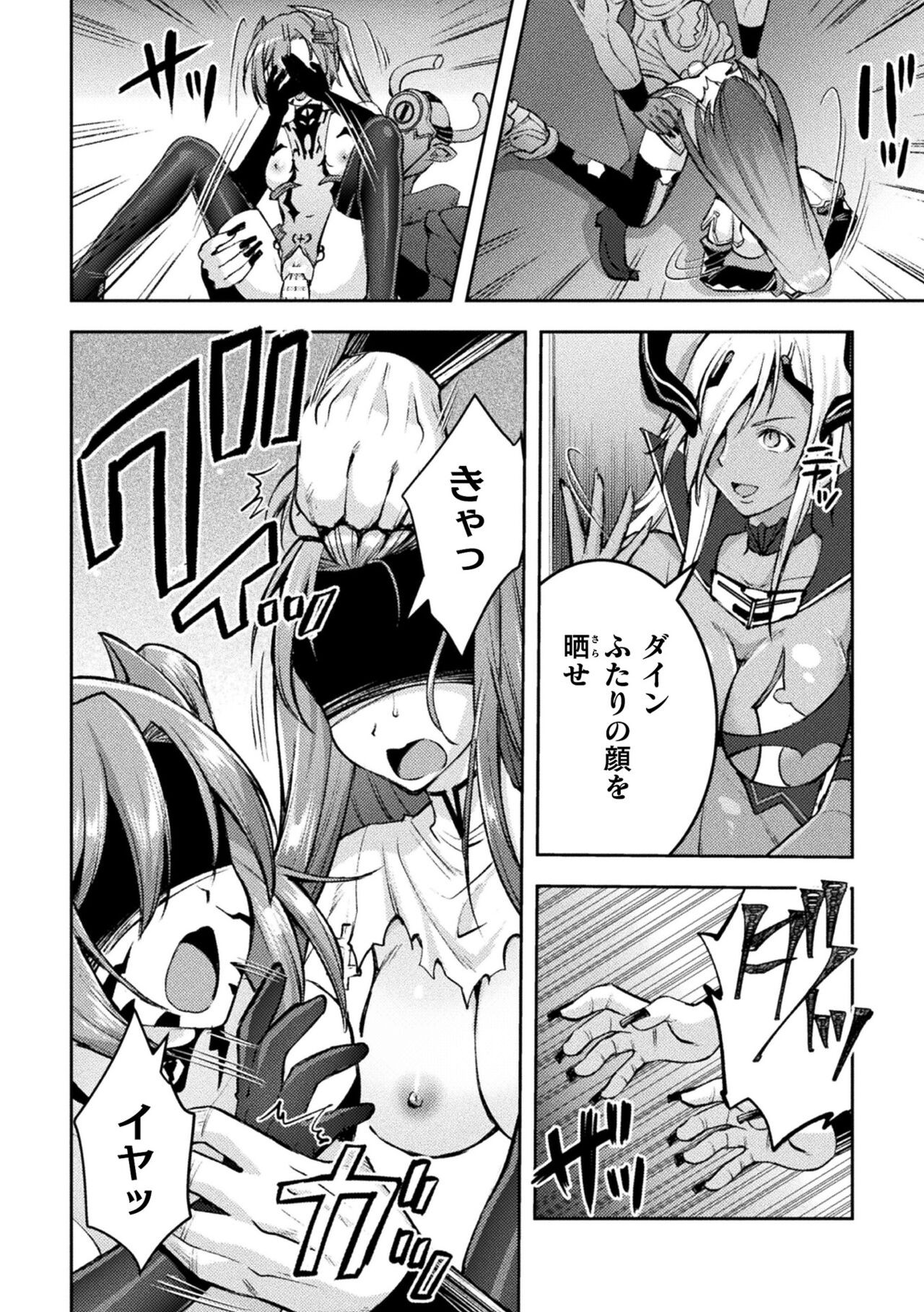 Page 128