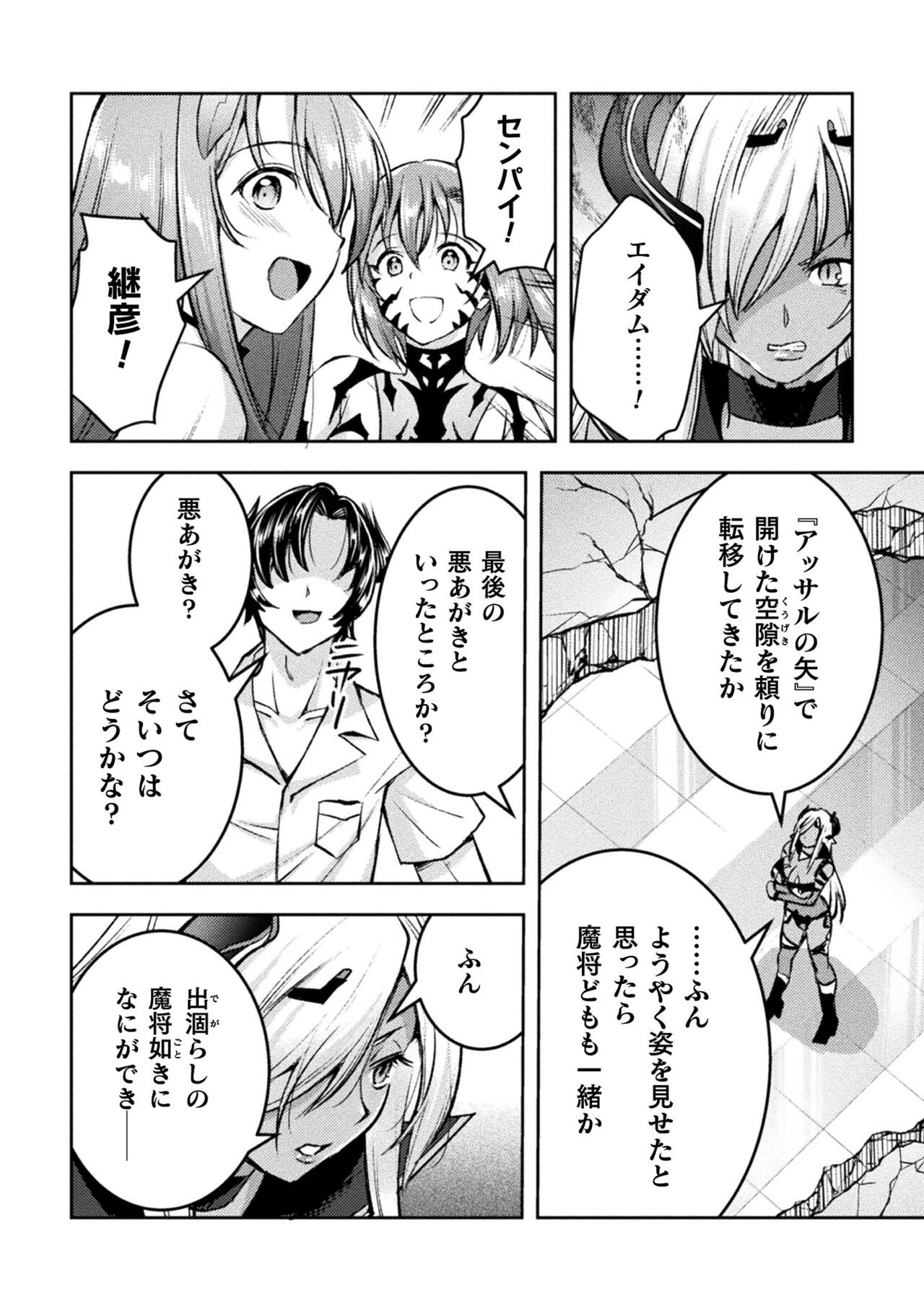 Page 136