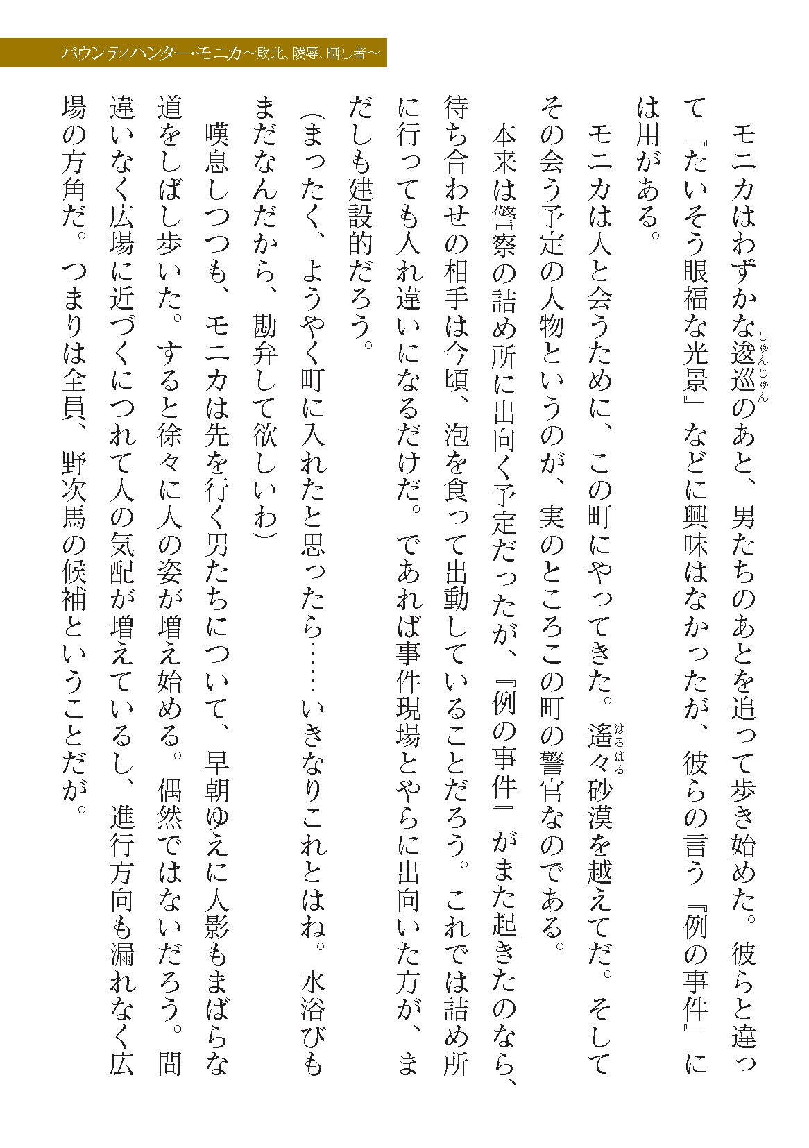 Page 153