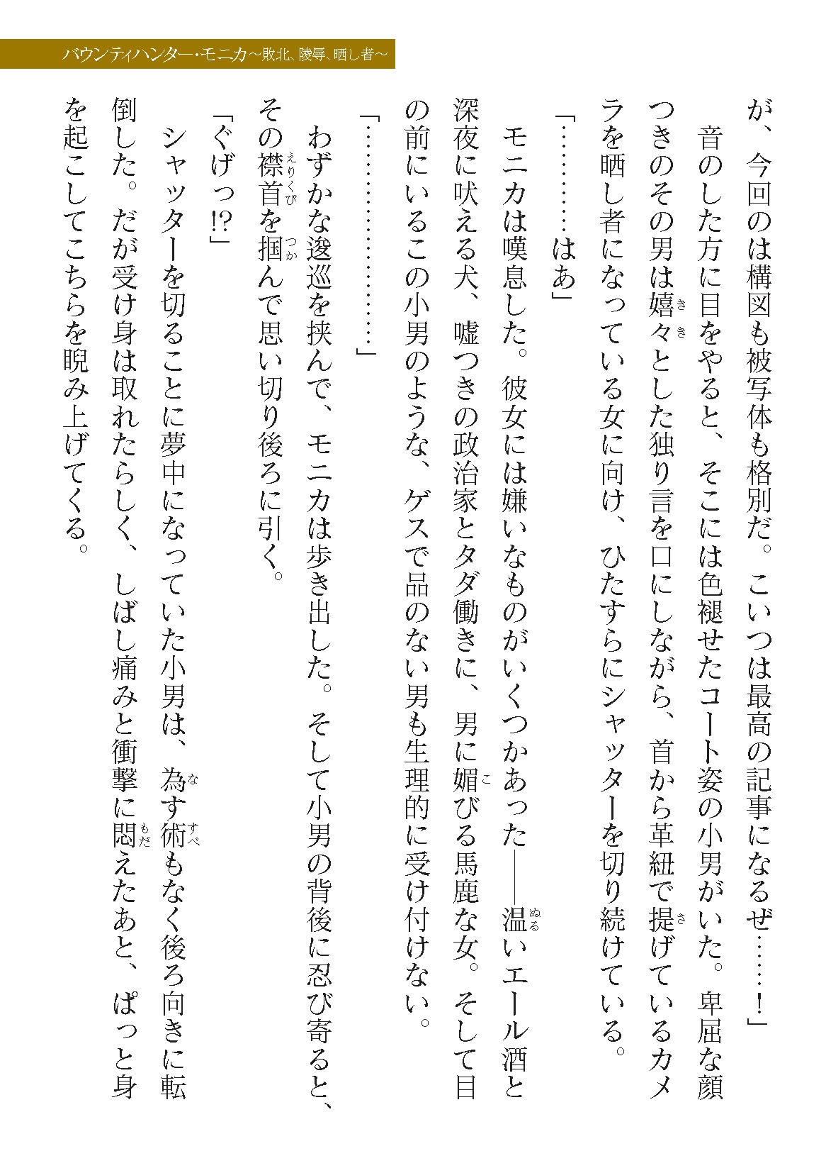 Page 157