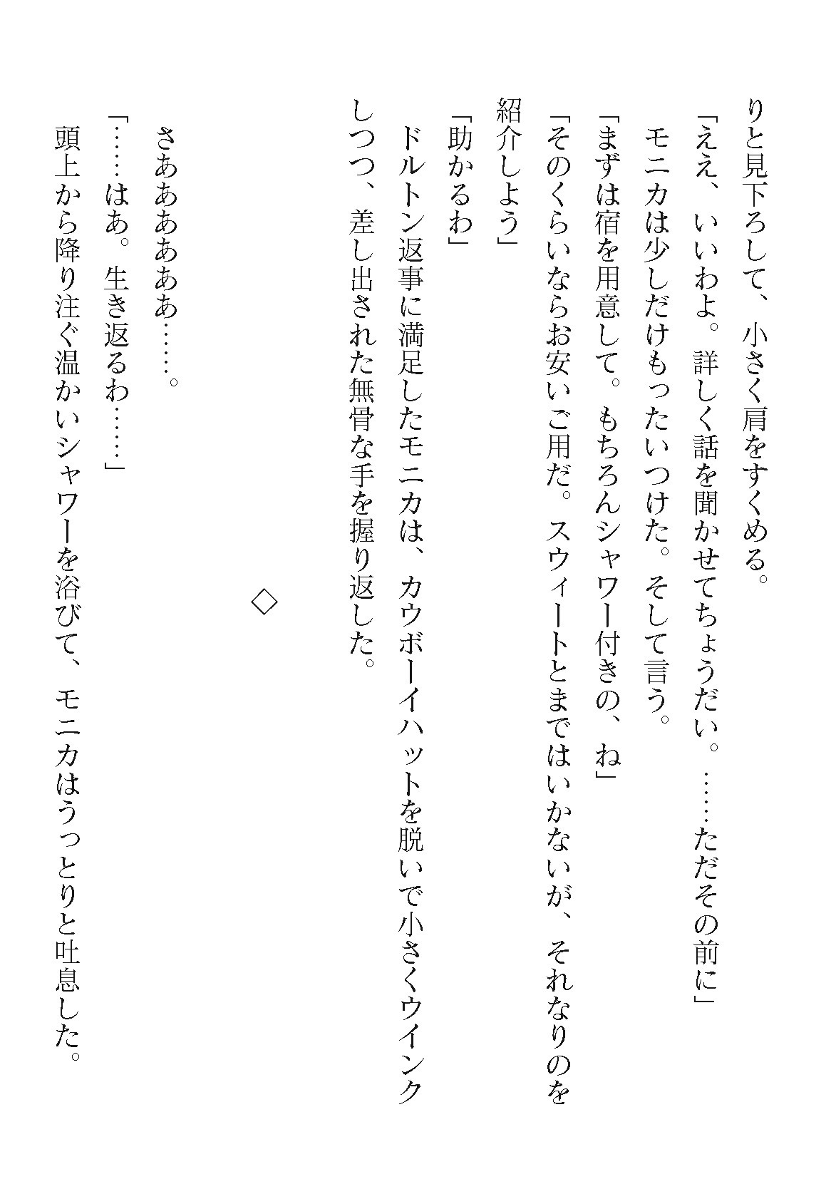 Page 164