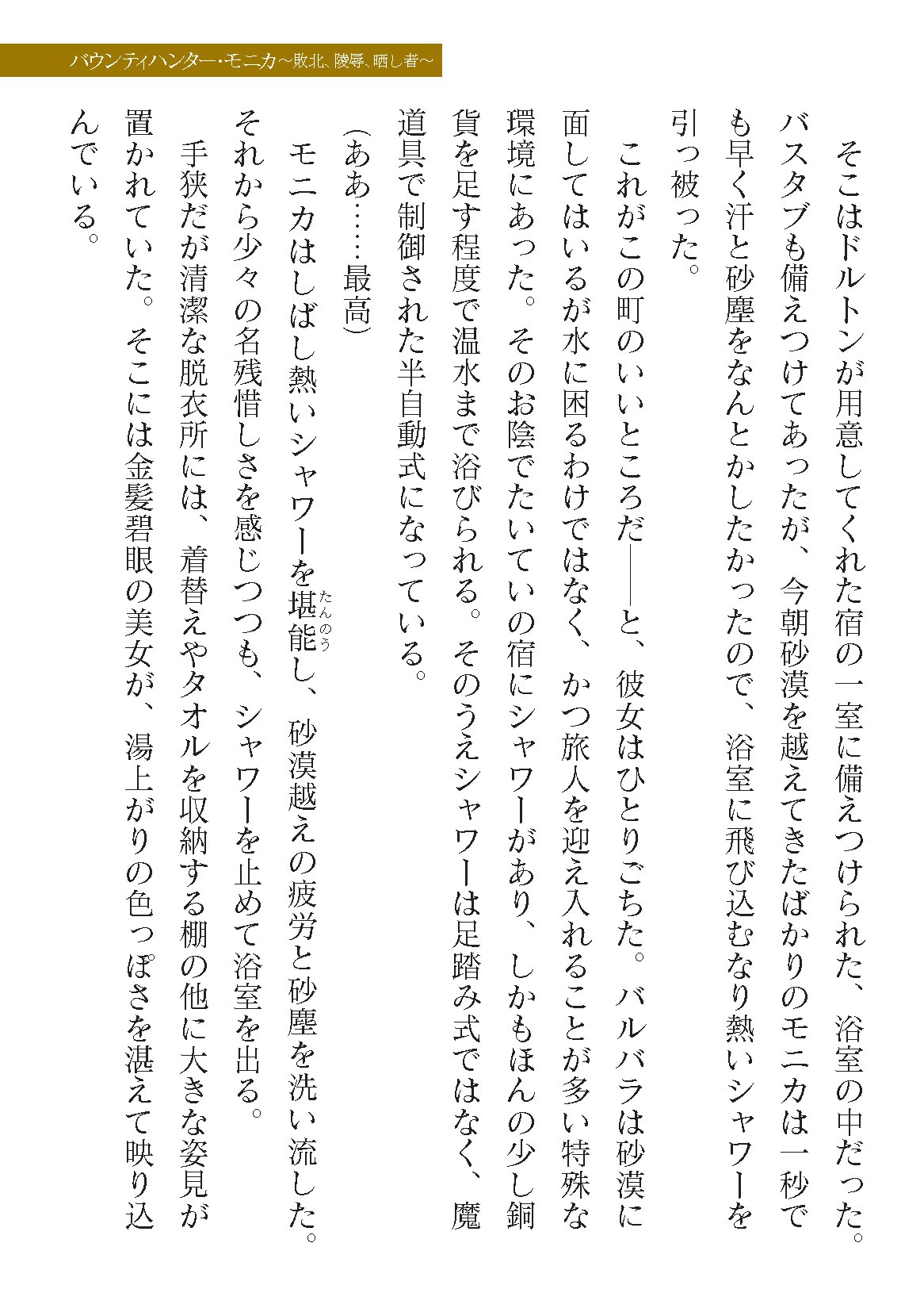 Page 165
