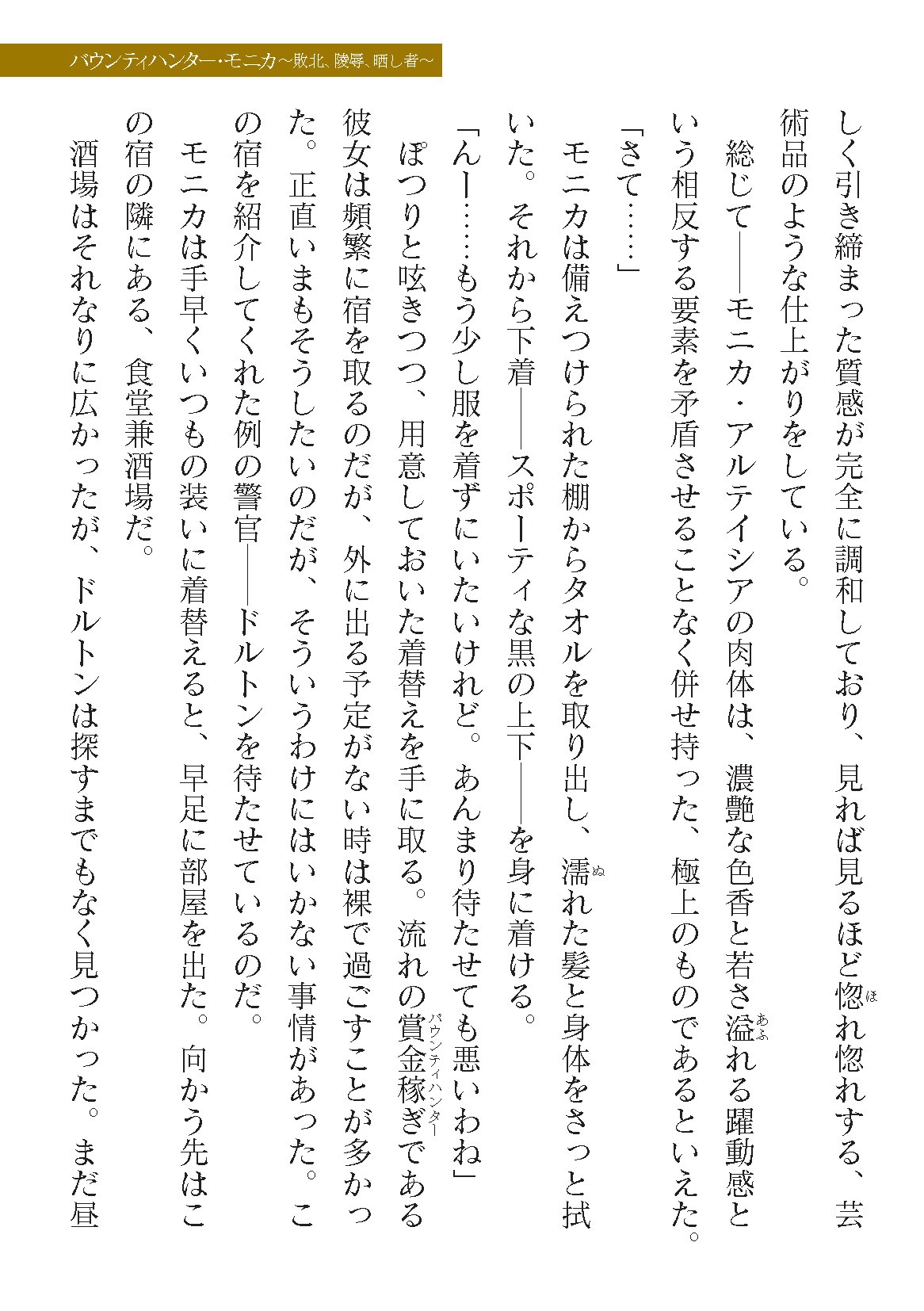 Page 167