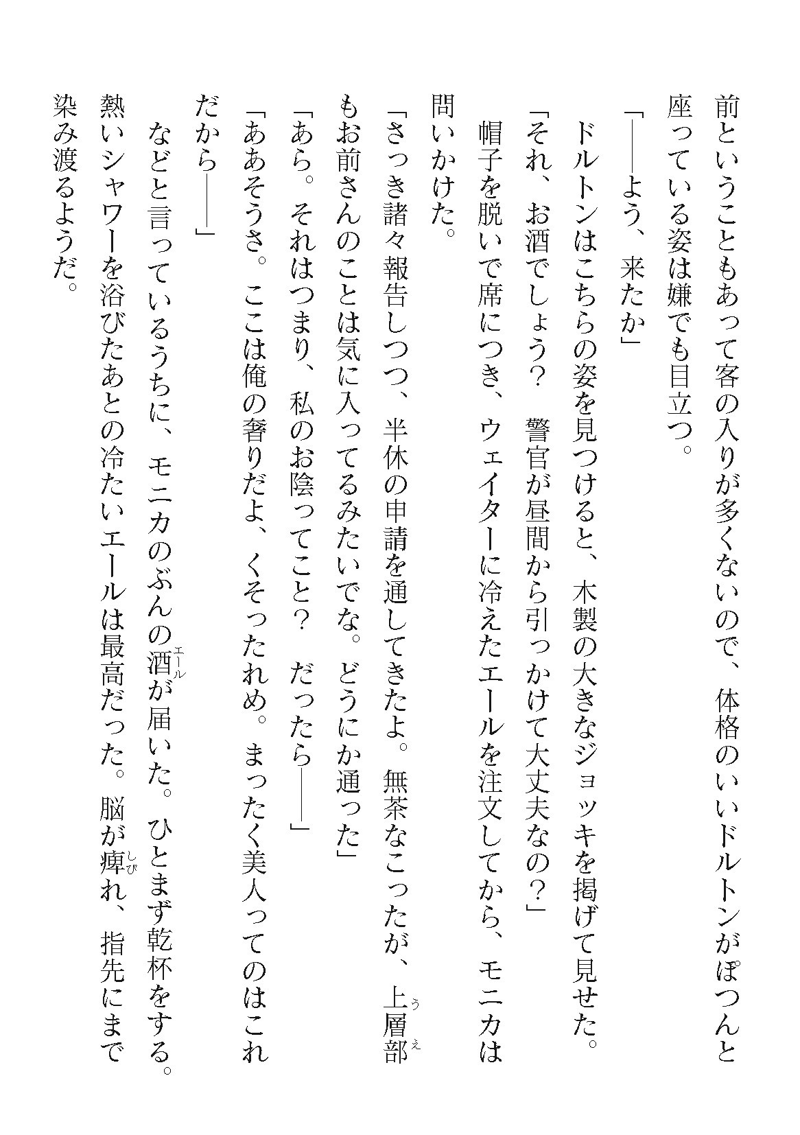 Page 168