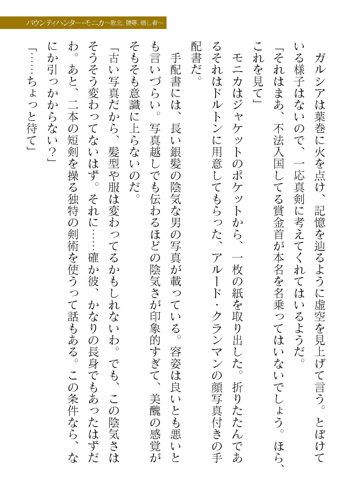 Page 185