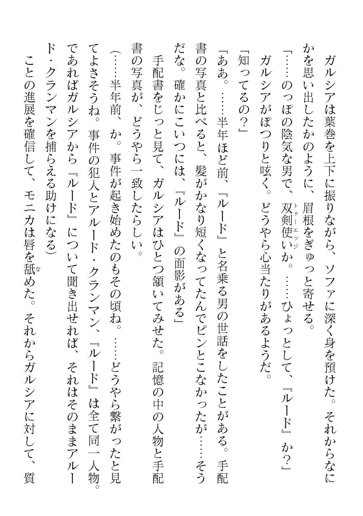 Page 186