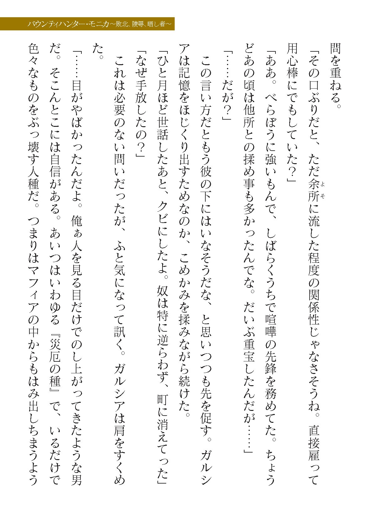 Page 187