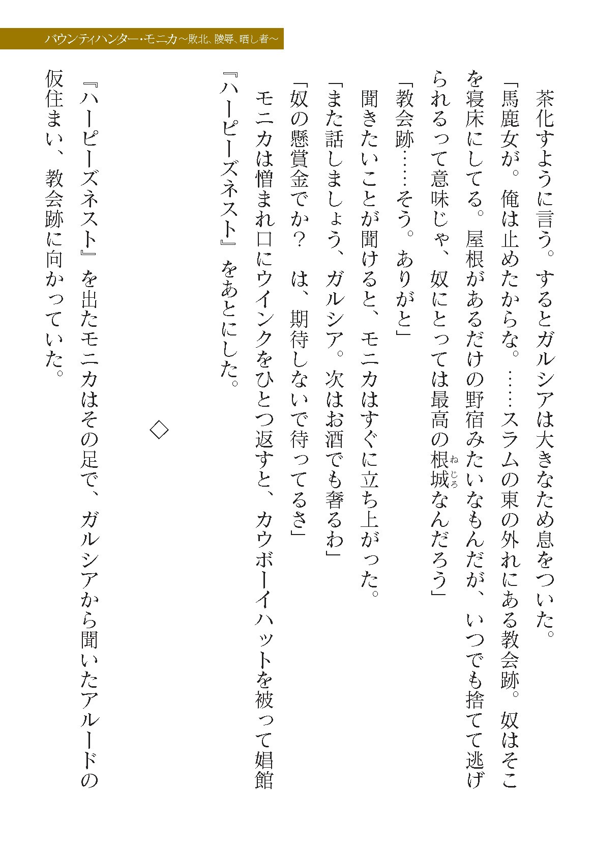 Page 189