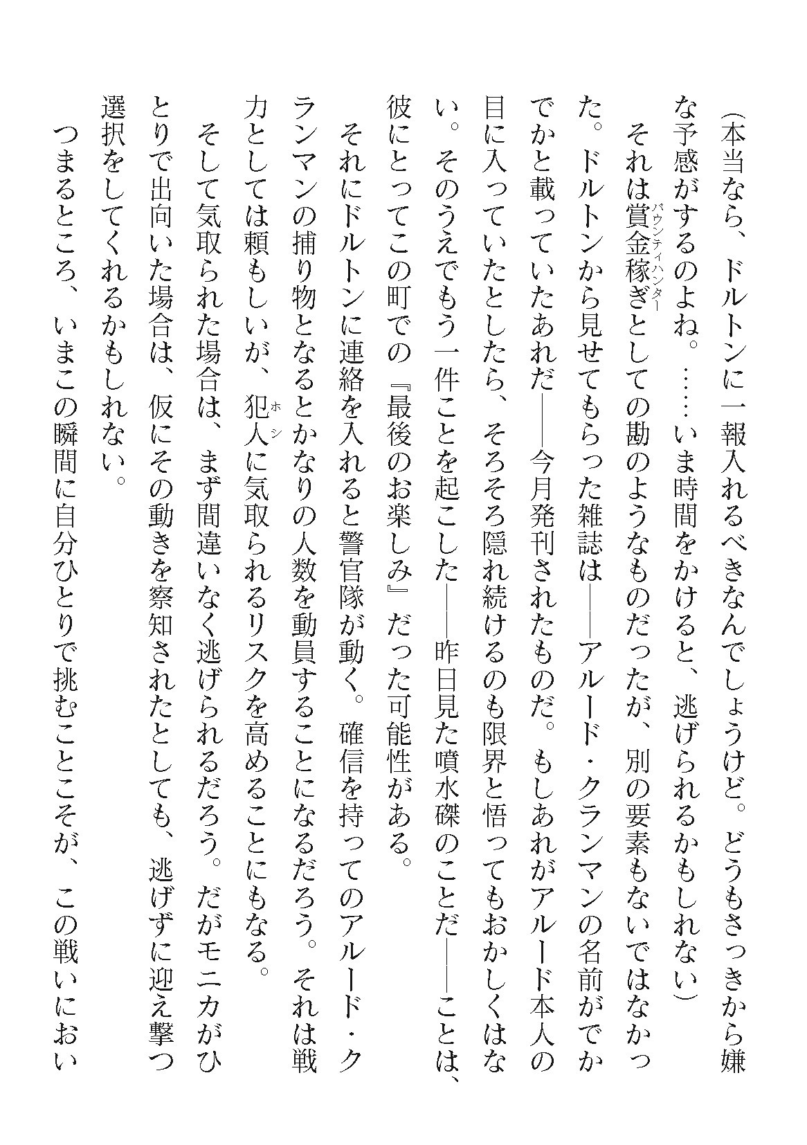 Page 190