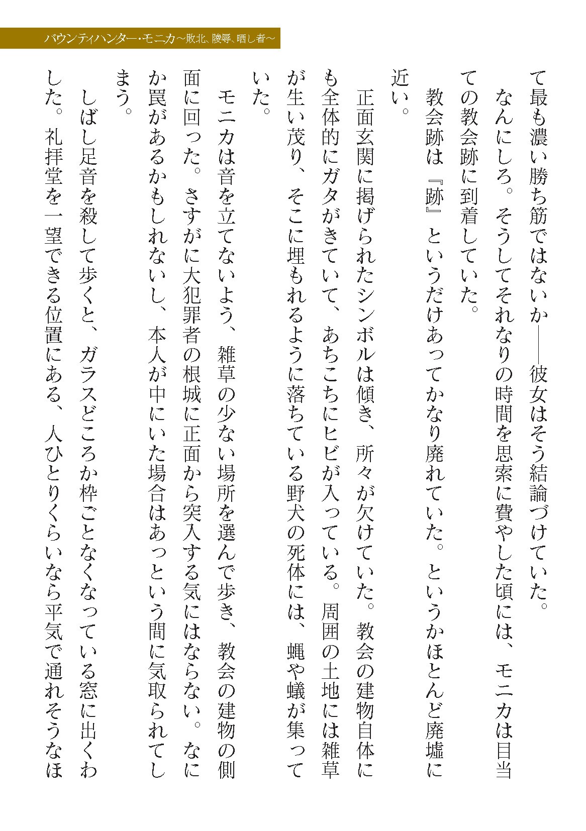 Page 191