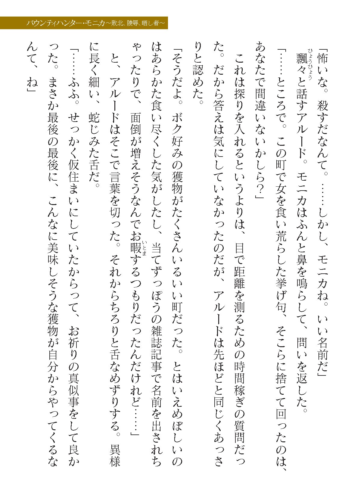 Page 195
