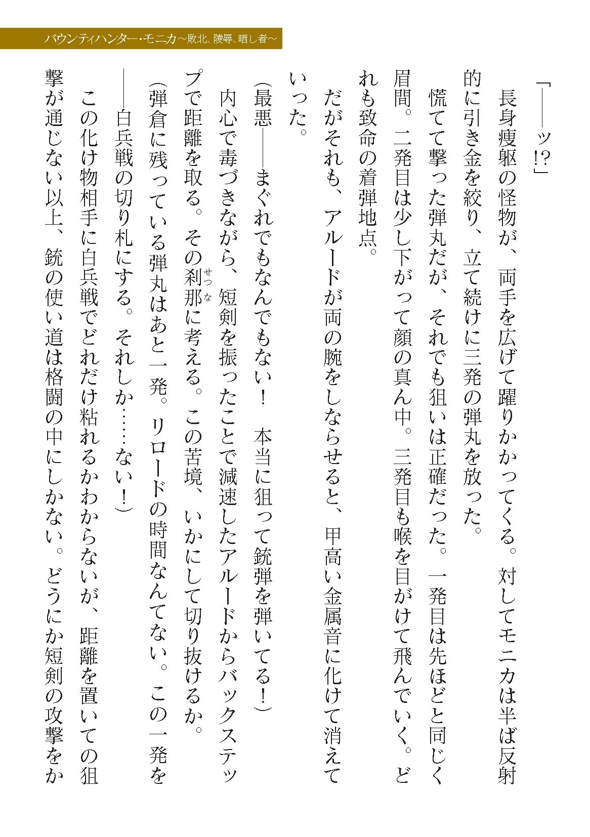 Page 199
