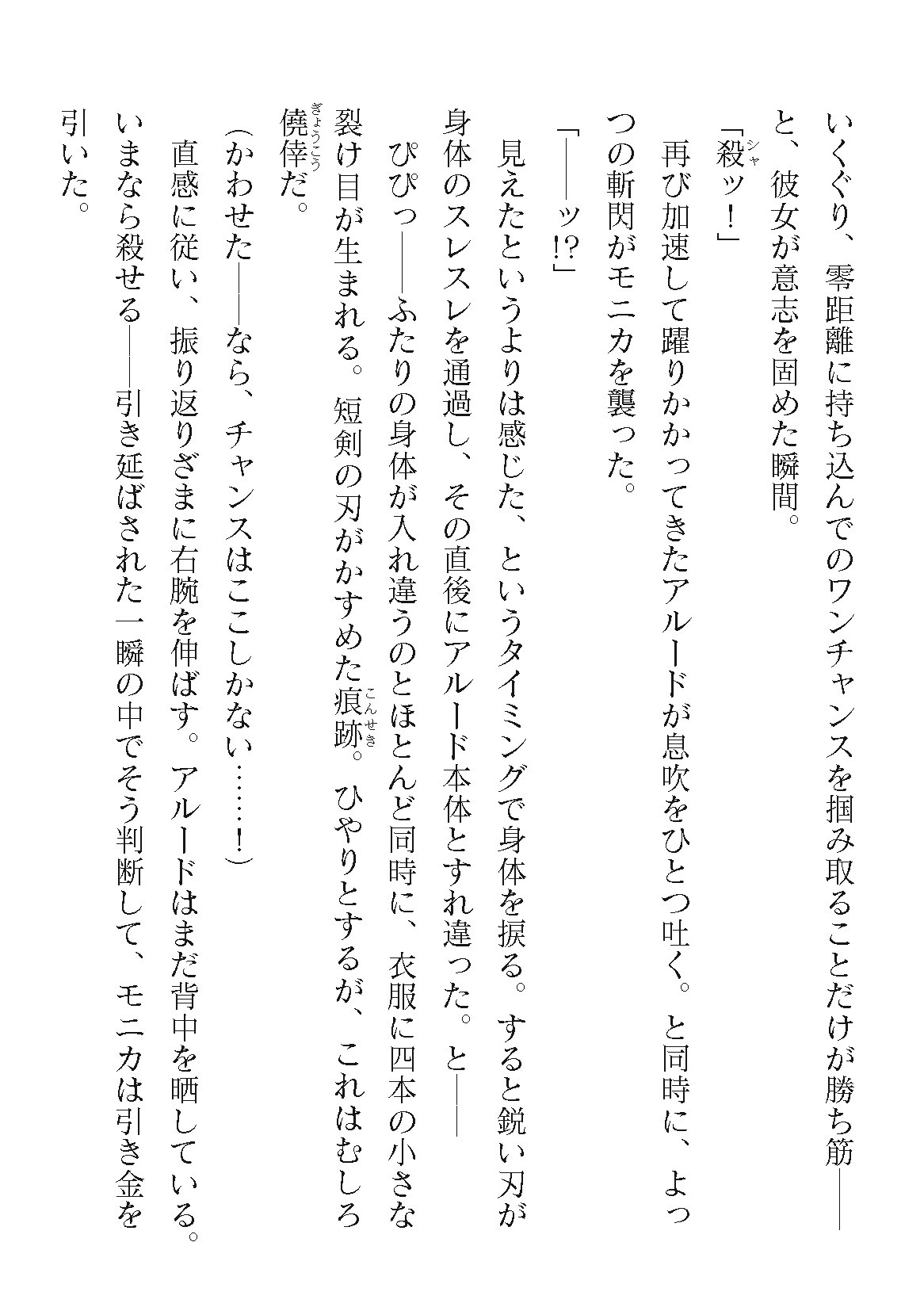 Page 200